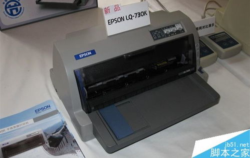 計算機硬件開票須知與財務稅控開票電腦裝機配置清單